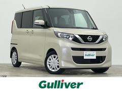 ルークス X 純正9型ナビ 両側パワースライドドア 全周囲カメラ ハンズフリーオートスライド LEDヘッドライト 衝突軽減ブレーキ 車線逸脱警報 オートハイビーム 前後ソナー ETC ナビ連動ドライブレコーダー 中古車画像