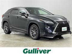 RX RX450h Fスポーツ 純正ディスプレイオーディオ&BT&BD&DVD&BD&CD&USB&AUX&AppleCarplay&AndroidAuto BSM クリアランスソナー 前方ドライブレコーダー ステアリングヒーター 中古車画像