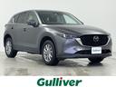 大人気CX-5! CX-5入荷!CX-5のことならおまかせ!