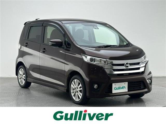 大人気デイズ！ デイズ入荷！デイズのことならおまかせ！