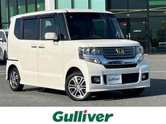N-BOXカスタム 2トーンカラースタイル G SSパッケージ KENWOODナビ(フルセグ/BT/CD/DVD)/バックカメラ/衝突軽減/両側パワースライドドア/横滑り防止/オートライト/電動格納ミラー/純正AW/スペアキー 中古車画像