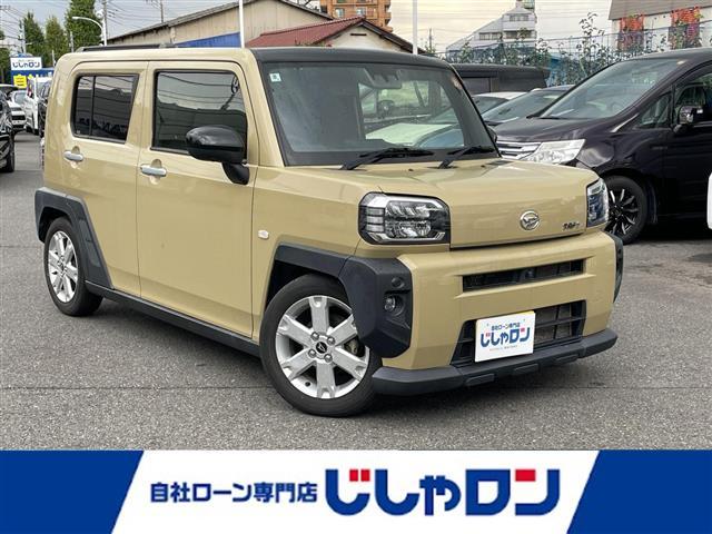 ◆こちらは現金またはオートローンご利用時の価格です。 自社ローンご希望の方は別途その旨お申付け下さい◆