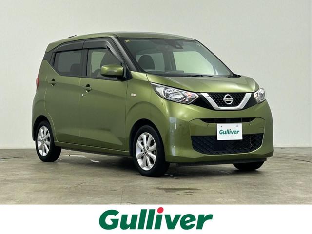 デイズ(日産) Ｘ　禁煙車　エマージェンシーブレーキ　コーナーセンサー　純正メモリナビ　フルセグＴＶ　Ｂｌｕｅｔｏｏｔｈ　バックカメラ　ＥＴＣ　フロアマット　純正１４インチＡＷ　オートライト　ヘッドライトレベライザー 中古車画像