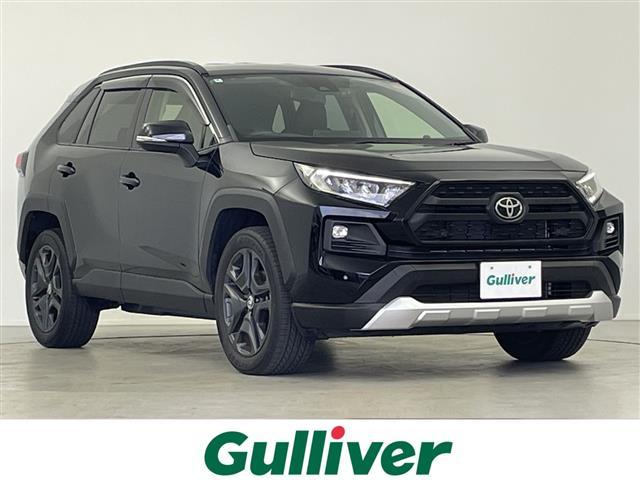 大人気ＲＡＶ４！ ＲＡＶ４入荷！ＲＡＶ４のことならおまかせ！
