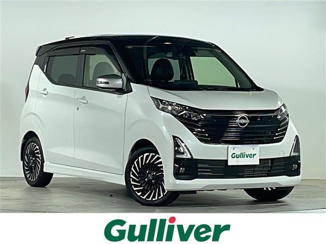 デイズ(日産) ハイウェイスター　Ｇターボプロパイロットエディション　禁煙車　純正ディスプレイオーディオ　全方位カメラ　ドライブレコーダー　ＥＴＣ　温シート　日産プロパイロット　インテリジェントモビリティ　追従式クルーズコントロール　ＬＥＤヘッドライト　スペアキー１本 中古車画像