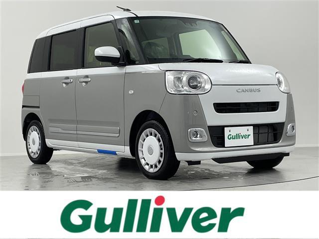 ムーヴキャンバス(ダイハツ) ストライプスＧ 中古車画像