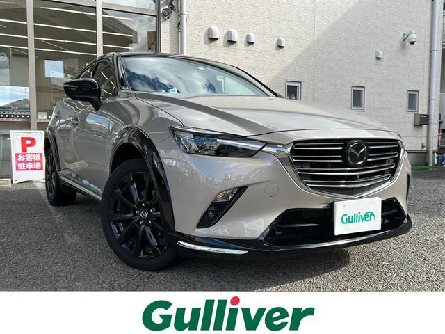 □■当店のみの販売価格となります！■□ ＣＸ－３入荷！ＣＸ－３のことならおまかせ！
