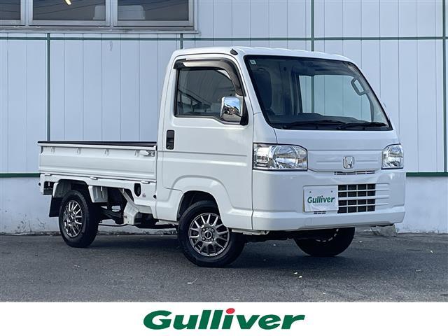□■当店のみの販売価格となります！■□ アクティ　トラック入荷！アクティ　トラックのことならおまかせ！