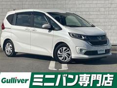 フリード G・ホンダセンシング 純正9型SDナビ(フルセグTV/CD/DVD/BT) バックカメラ ホンダセンシング 両側パワスラ コーナーセンサー クルコン ドラレコ ETC 純正LED 純正フロアマット スマートキー 中古車画像