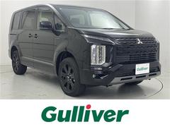 デリカD:5 シャモニー アイドリングS イモビ 衝突被害軽減装置 1オーナー Bluetoothオーディオ 100V レーンキープ 助手席エアバッグ オートライト 地デジTV 電動リアゲート 4WD USB接続 パワーシート 中古車画像