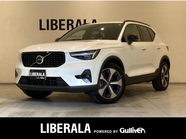 XC40 アルティメット B4 AWD ダークエディション ハーフレザーシート パワーシート シートヒーター ハンドルヒーター 純正ナビ 全方位カメラ ETC ワイヤレス充電 LEDヘッドランプ LEDフォグランプ(1枚目)