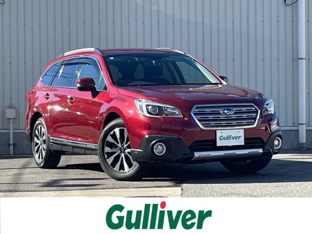 □■当店のみの販売価格となります！■□ ◇◆まずはお気軽にお電話ください！００７８－６０４０－７２６１◆◇