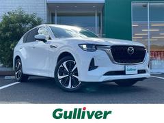 CX-60 XD-ハイブリッド エクスクルーシブモダン 純正12.3インチディスプレイ BOSEサウンド 全方位モニター 前席温冷シート ステアリングヒーター パワーバックドア 白色ナッパレザー メモリーシート パワーシート ETC 前後ドラレコ 中古車画像