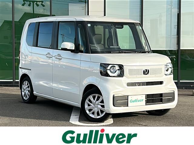 大人気Ｎ　ＢＯＸ！ Ｎ　ＢＯＸ入荷！Ｎ　ＢＯＸのことならおまかせ！