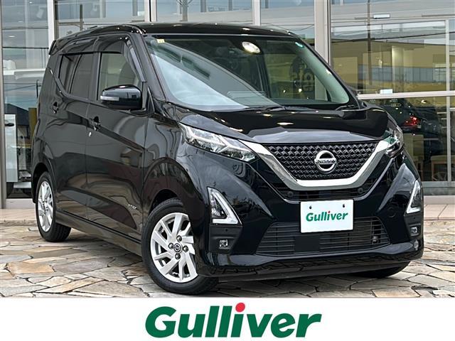 大人気デイズ！ デイズ入荷！デイズのことならおまかせ！