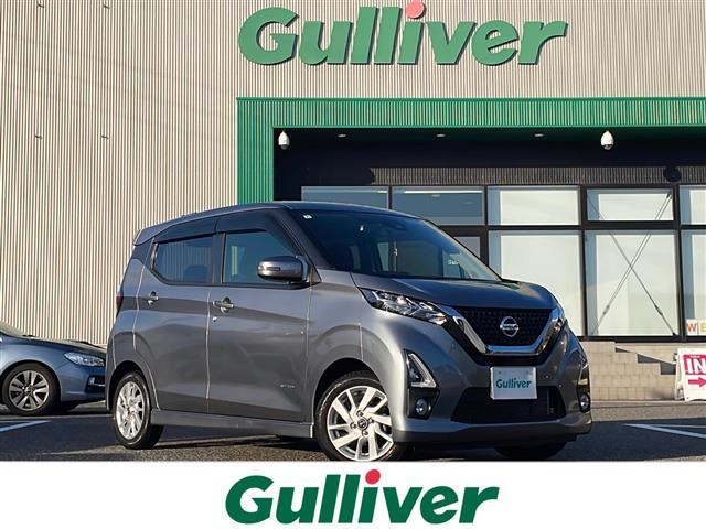 大人気デイズ！ デイズ入荷！デイズのことならおまかせ！