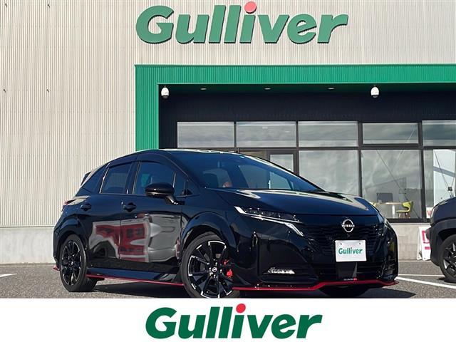 大人気オーラ！ オーラ入荷！オーラのことならおまかせ！