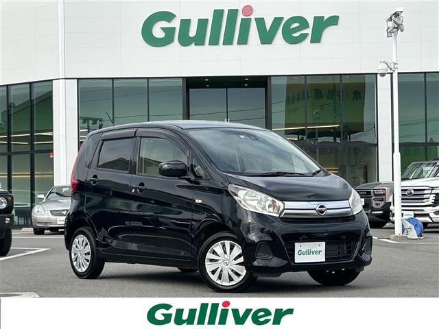 大人気デイズ！ デイズ入荷！デイズのことならおまかせ！