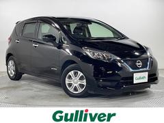 ノート e-パワー X 純正ナビ アラウンドビューモニター インテリジェントルームミラー ドラレコ ETC フルセグTV オートマチックハイビーム 前後コーナーセンサー レーンキープアシスト 衝突被害軽減 プッシュスタート 中古車画像