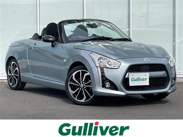 大人気コペン！ コペン入荷！コペンのことならおまかせ！