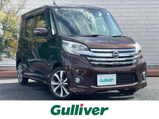 大人気デイズ　ルークス！ デイズ　ルークス入荷！デイズ　ルークスのことならおまかせ！