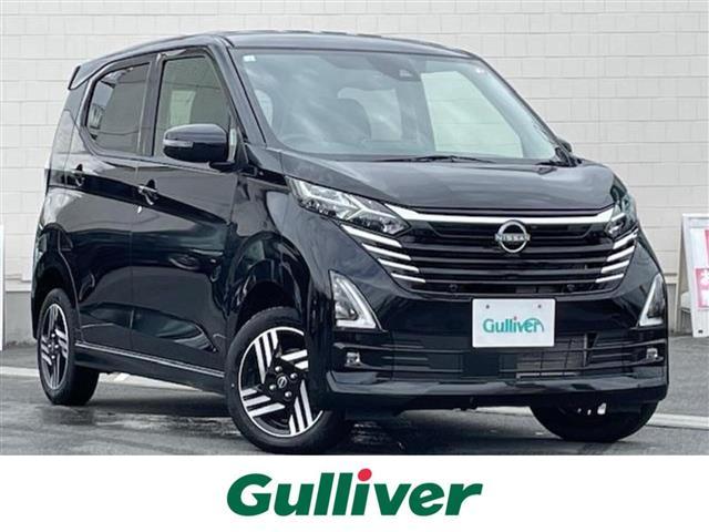 大人気デイズ！ デイズ入荷！デイズのことならおまかせ！