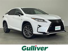 RX RX300 Fスポーツ 純正12.3型ナビ 赤革シート PCS LKA BSM レーダークルーズ 衝突軽減 クリアランスソナー サイドカメラ 前席エアシートヒーター バックカメラ ETC ドラレコ 電動リアゲート LED 中古車画像