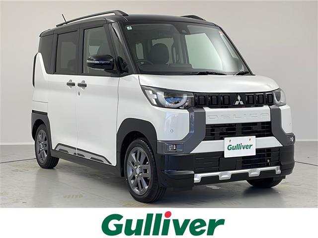 大人気デリカミニ！ デリカミニ入荷！デリカミニのことならおまかせ！