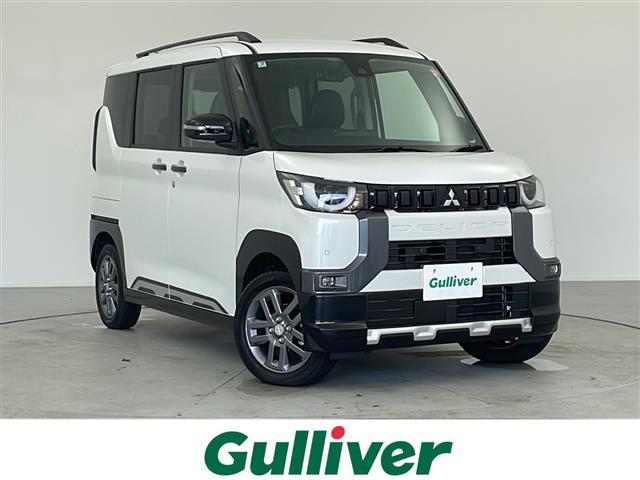 大人気デリカミニ！ デリカミニ入荷！デリカミニのことならおまかせ！