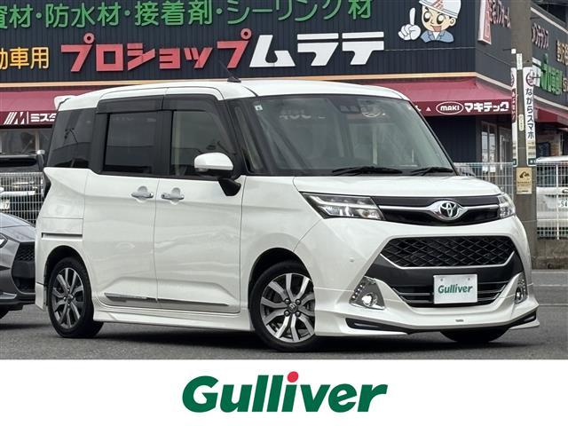 □■当店のみの販売価格となります！■□ タンク入荷！タンクのことならおまかせ！