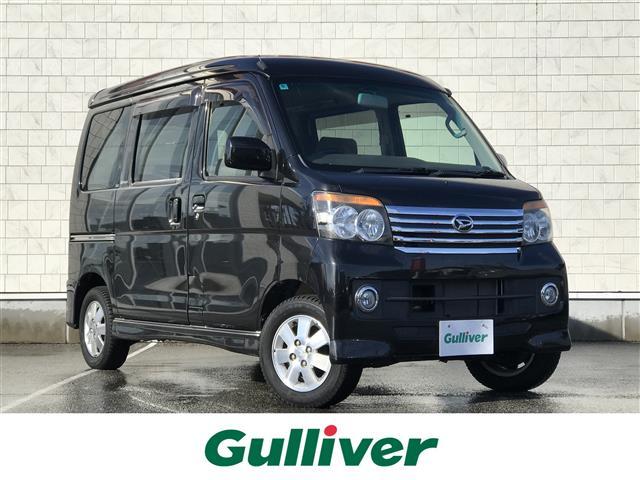 大人気アトレー　ワゴン！ アトレー　ワゴン入荷！アトレー　ワゴンのことならおまかせ！