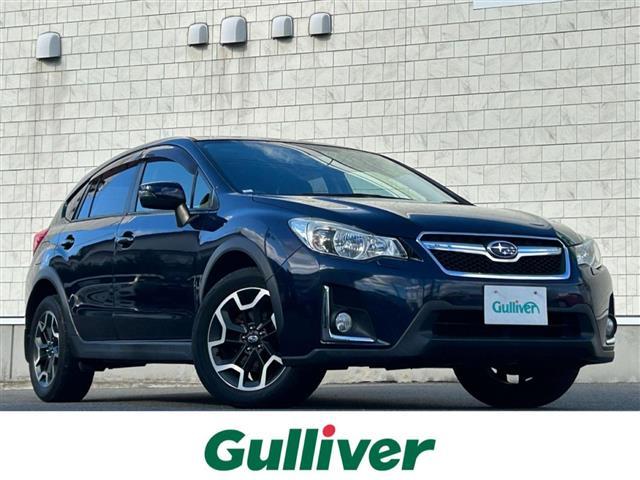 □■当店のみの販売価格となります！■□ ガリバーの中古車は毎日約４００台入荷！お探しの在庫がきっと見つかる！