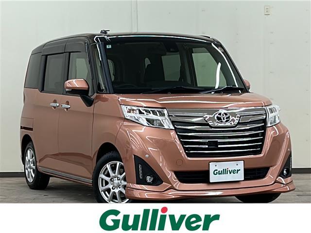 □■当店のみの販売価格となります！■□ ガリバーの中古車は毎日約４００台入荷！お探しの在庫がきっと見つかる！