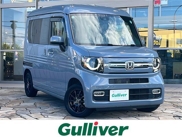 大人気Ｎ　ＶＡＮ！ Ｎ　ＶＡＮ入荷！Ｎ　ＶＡＮのことならおまかせ！