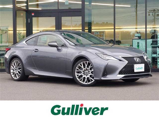 RC RC350 バージョンL マークレビンソン 本革シート シートヒーター ベンチレーション 純正ナビ バックカメラ レクサスセーフティ+ レーダークルーズコントロール 三連眼LEDライト BSM 地デジTV ABS 革シート(1枚目)