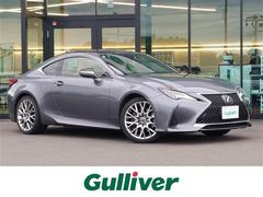 ＲＣ　ＲＣ３５０　バージョンＬ　マークレビンソン　本革シート　シートヒーター　ベンチレーション　純正ナビ　バックカメラ　レクサスセーフティ＋　レーダークルーズコントロール　三連眼ＬＥＤライト　ＢＳＭ　地デジＴＶ　ＡＢＳ　革シート（レクサス）