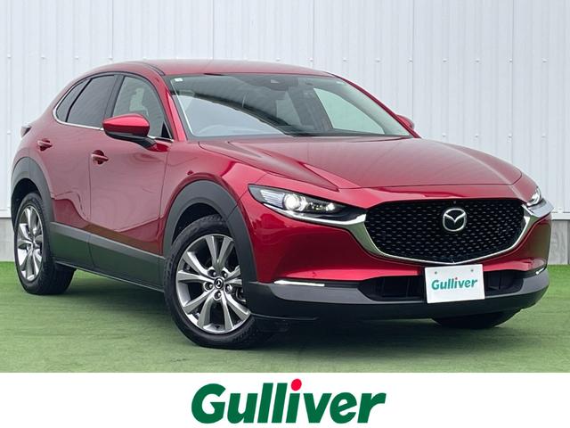 大人気ＣＸ－３０！ ＣＸ－３０入荷！ＣＸ－３０のことならおまかせ！
