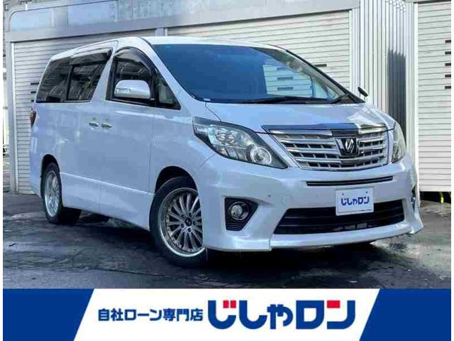 ◆こちらは現金またはオートローンご利用時の価格です。 自社ローンご希望の方は別途その旨お申付け下さい◆