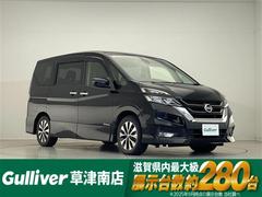 セレナ ハイウェイスター プロパイロットエディション 禁煙車/純正9型ナビ/純正フリップダウンモニター/両側パワースライドドア/プロパイロット/ビルトインETC/衝突軽減ブレーキ/クリアランスソナー/オートライト/プッシュスタート/スマートキー 中古車画像