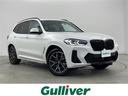 大人気BMW X3! BMW X3入荷!BMW X3のことならおまかせ!