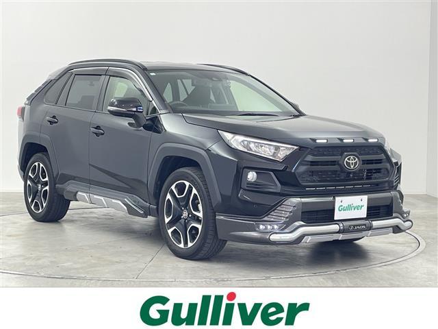 RAV4 アドベンチャー JAOSエアロ 純正9型ナビ 全周囲カメラ ブラインドスポットモニター アダプティブクルーズコントロール 電動リアゲート ステアリングヒーター シートヒーター エアシート ETC スマートキー 禁煙車(1枚目)