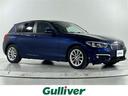 大人気BMW 118d! BMW 118d入荷!BMW 118dのことならおまかせ!