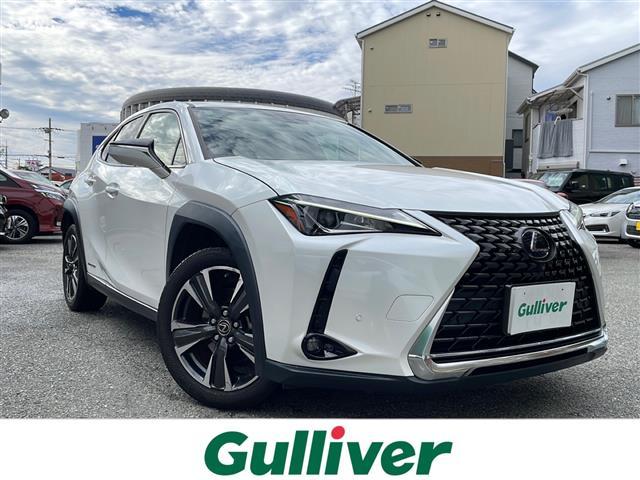 □■当店のみの販売価格となります！■□ ＵＸ入荷！ＵＸのことならおまかせ！