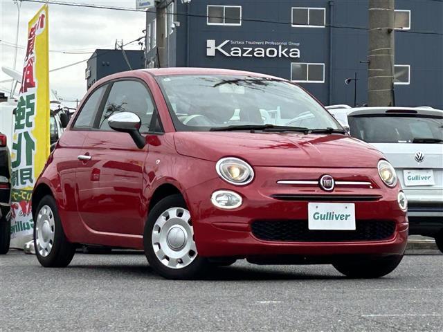 □■当店のみの販売価格となります！■□ フィアット　５００入荷！フィアット　５００のことならおまかせ！