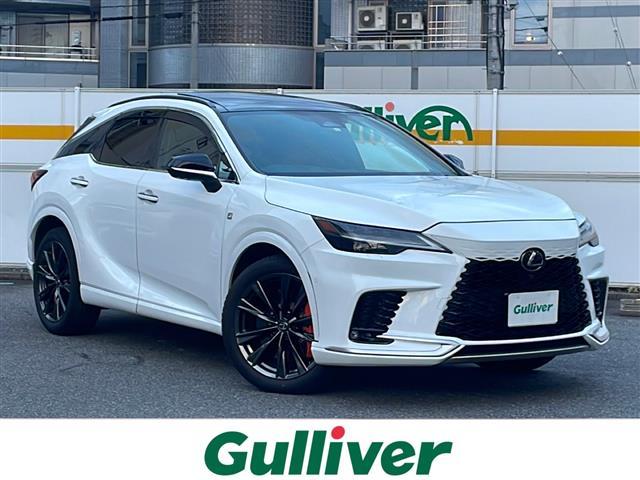 RX RX350 Fスポーツ(1枚目)
