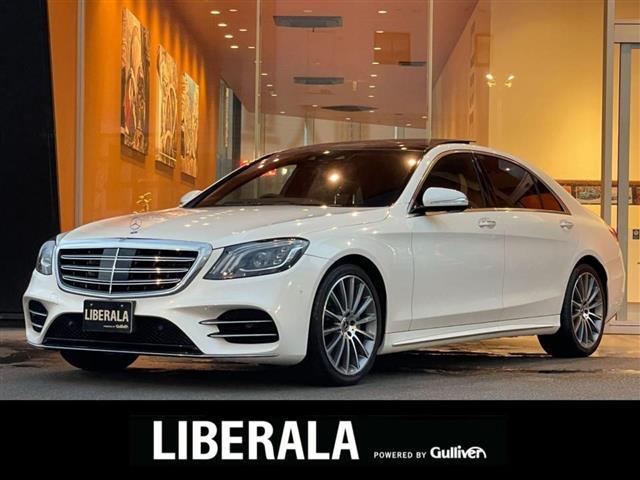 Sクラス S560ロング スポーツリミテッド 純正ナビ 全方位カメラ レーダークルーズコントロール 2.0ETC サンルーフ 黒革 電動リアゲート 全席シートヒーター エアシート 純正マット 全席パワーシート 前後コーナーセンサー全ドアイージー(1枚目)