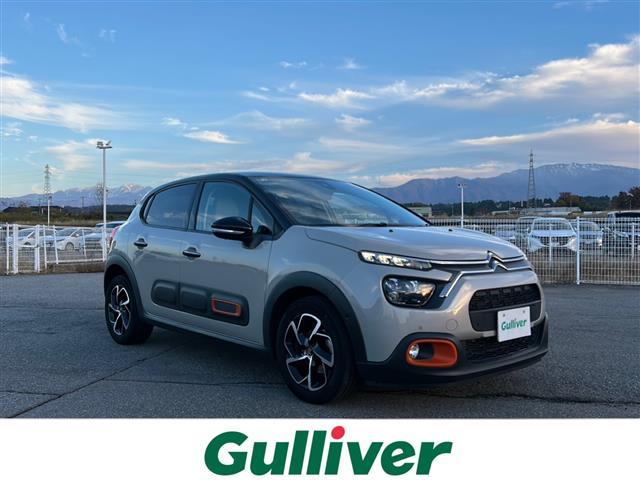 大人気シトロエン　Ｃ３！ シトロエン　Ｃ３入荷！シトロエン　Ｃ３のことならおまかせ！