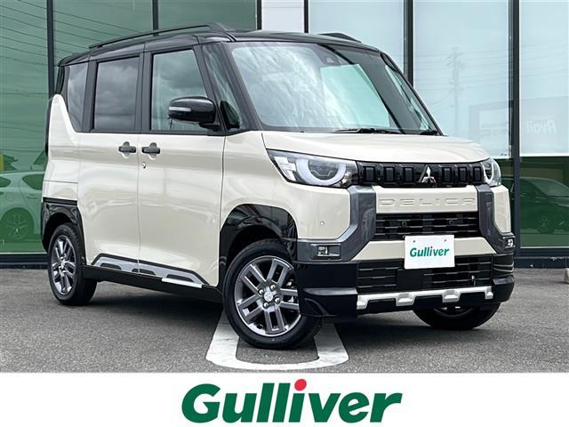 大人気デリカミニ！ デリカミニ入荷！デリカミニのことならおまかせ！