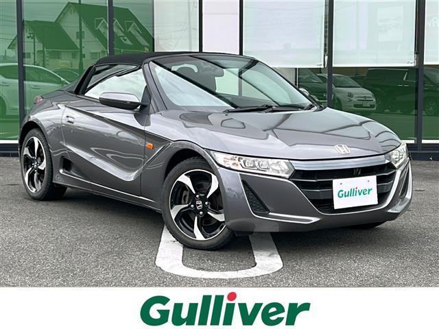 大人気Ｓ６６０！ Ｓ６６０入荷！Ｓ６６０のことならおまかせ！