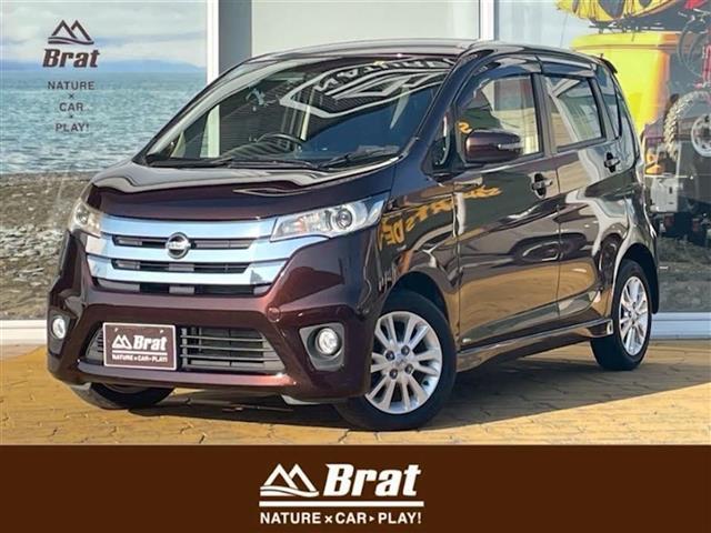 大人気デイズ！ デイズ入荷！デイズのことならおまかせ！